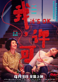 富婆spa被扣高潮456