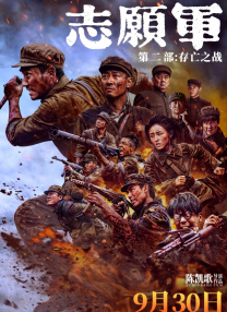 成年男女免费视频网站